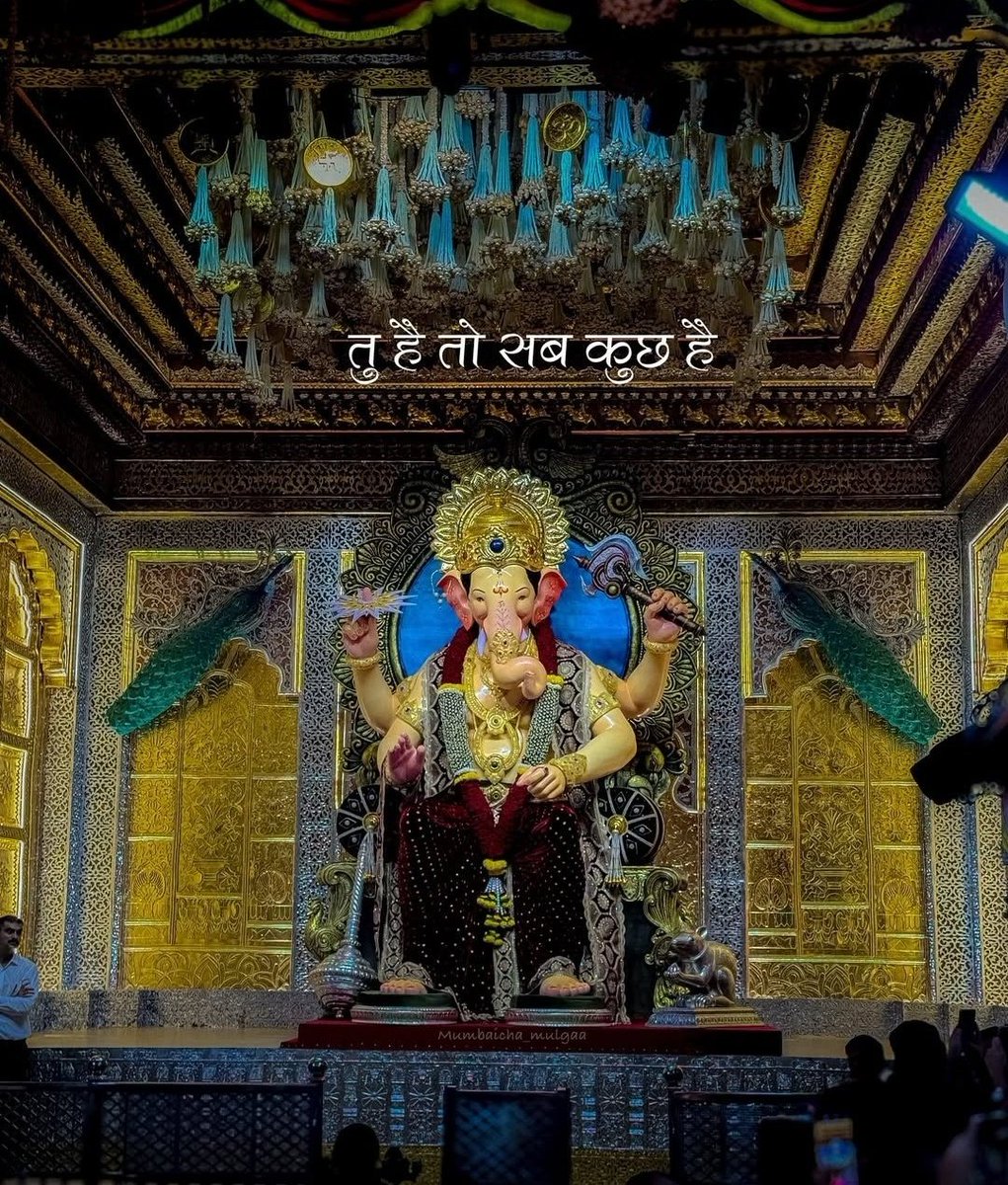 🌿🌺"ॐ वक्रतुंड महाकाय सूर्यकोटिसमप्रभ: 
निर्विघ्नम कुरुमे देव सर्व कार्येषु सर्वदा!!🌸🌿

"रिद्धि सिद्धि प्रदाता भगवान श्री गणेश के चरणों की हम वंदना करते हैं, गजानन की कृपा से सबके मनोरथ सिद्ध होवें,
🌿🌺🌷"ॐ गं गणपतए नम:"🌷🌺🌿