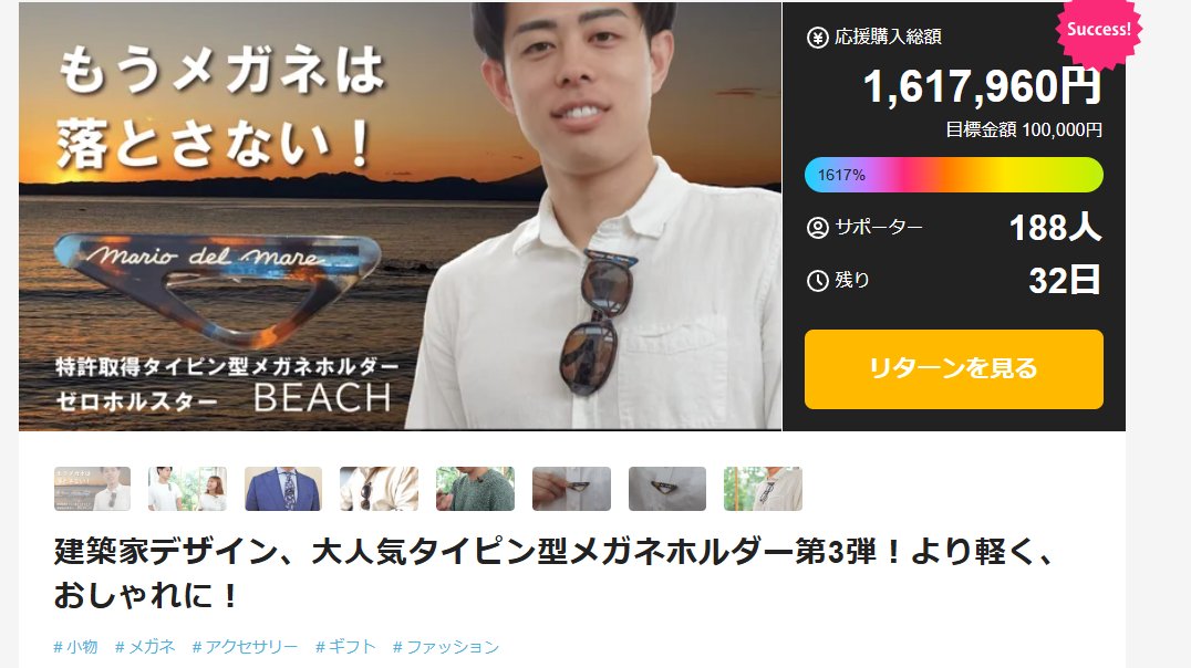 mooreago's tweet photo. マクアケでクラウドファンディング中のZEROHOLSTER第三弾、160万円突破したよー。8月納品分はあと少し。興味ある人は急いでね。 https://t.co/rJElxnyYR2