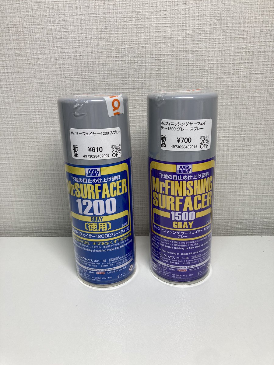 pyuplaza's tweet image. 7月17日(木) 13時OPEN

工作室の予約 空席確認はDMにて
 [塗装ブース] [工作卓]
19(土)  🈳1    🈳4
20(日)  🈳2   🈳2
26(土) 隅田川花火大会につき営業検討中
#リトルグレイ #カフェ #バー
#工作室 #プラモデル #錦糸町

ガンスタのcrimsonさんご夫婦から差し入れを頂きました❣️ありがとうございます