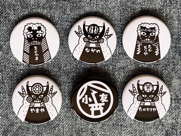 otomo_omt's tweet image. こんにちは！遠野市小友町まつり班です☺️

ご好評につき売り切れていた郷土芸能缶バッジ、本日から産直ともちゃんで再販します✨

資材価格の高騰により150円→200円に値上げとなりました。

申し訳ありませんが、ご理解とご了承のほどよろしくお願いいたします🙇‍♀️🙏！