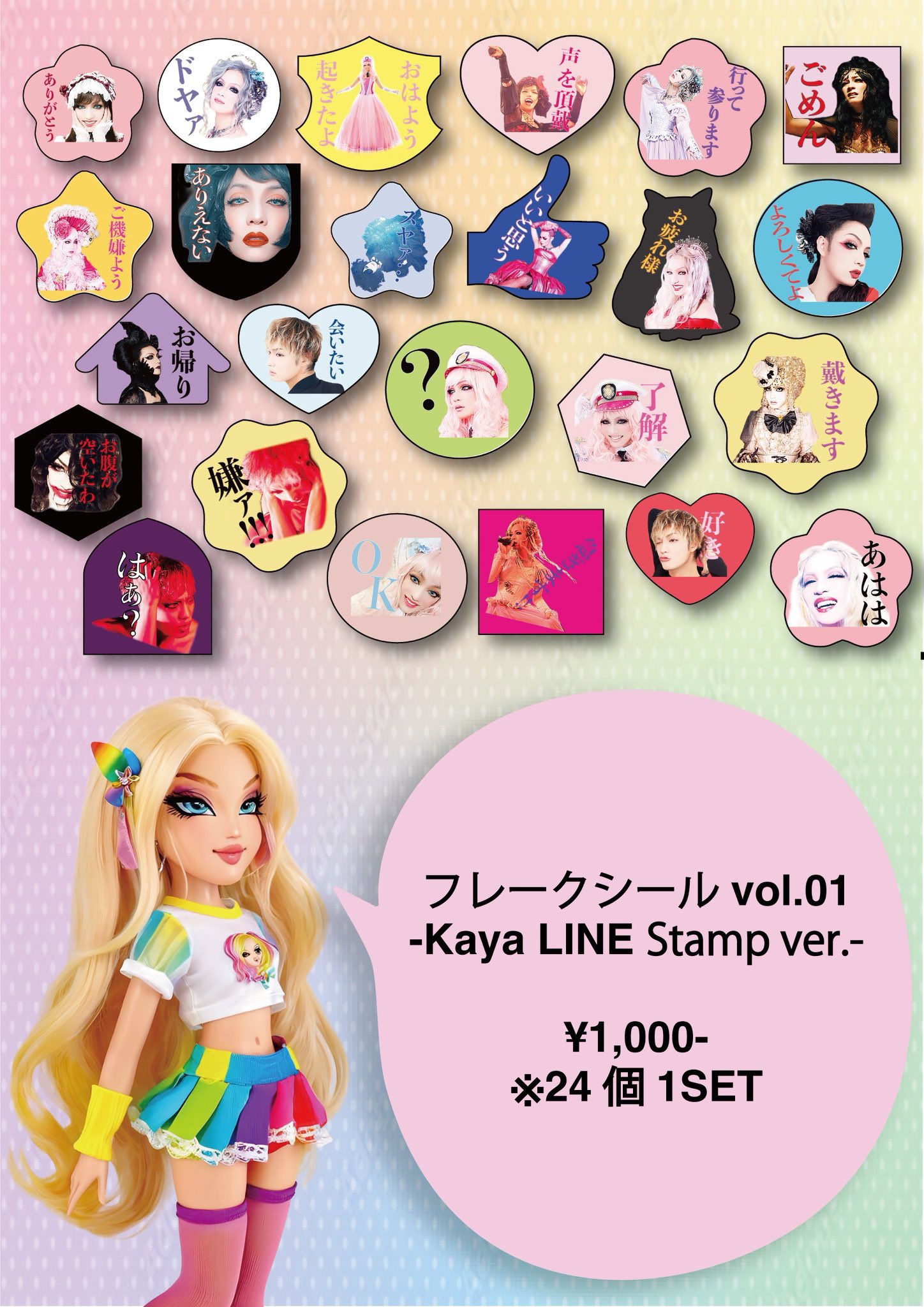 ATSUSHI/Theworldwoks2021（VIPチケット特典） Kαin Kaya Information on X: 
