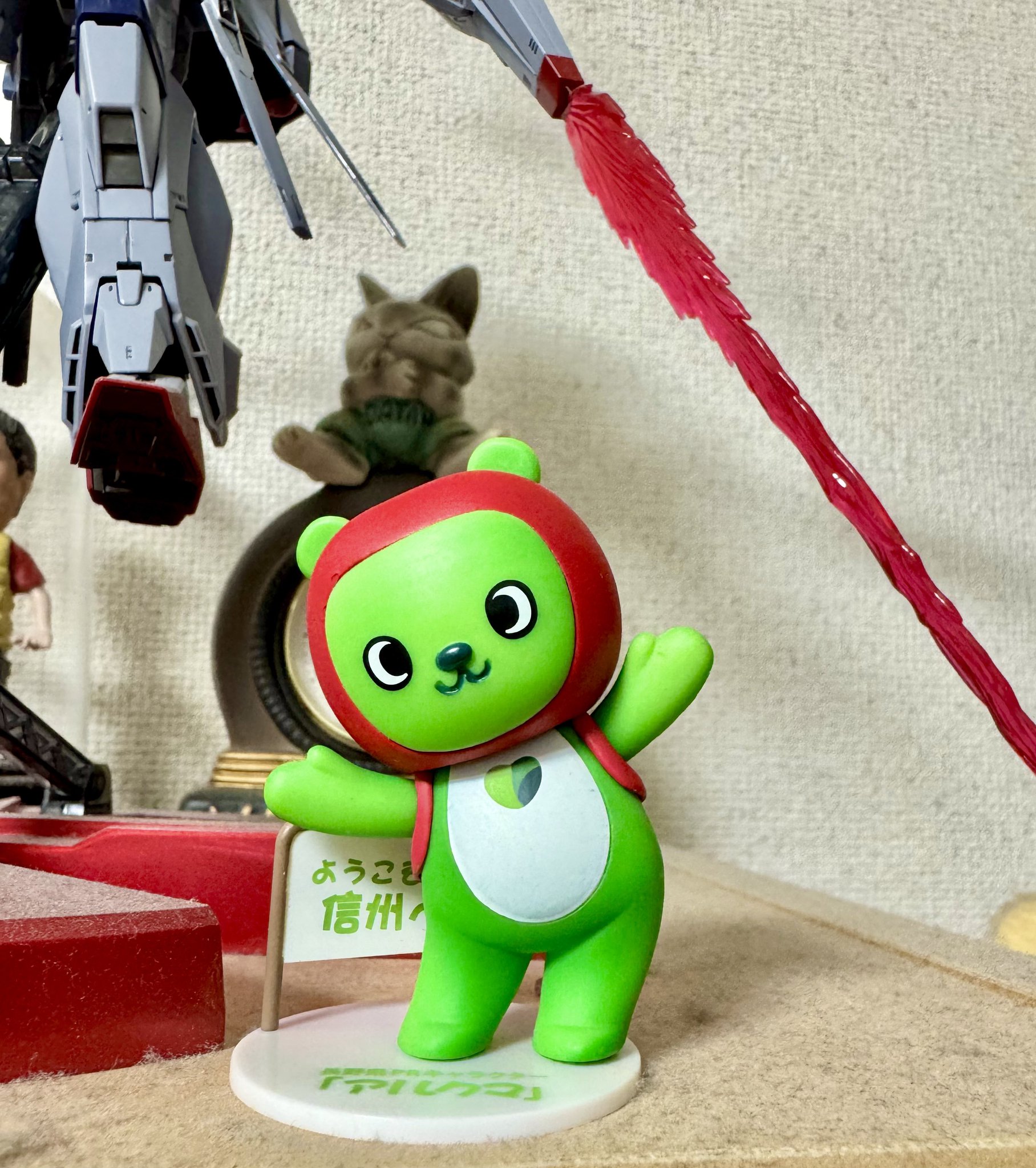 くま フロッピーアニマル くま（使用しない）／Senger(ゼンガー