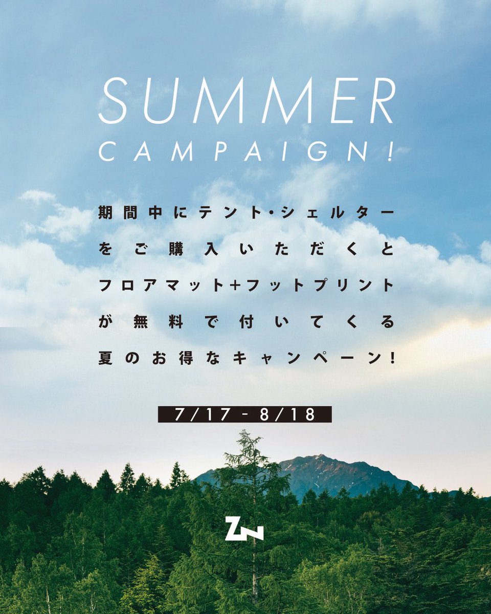 山と自然 風の森 愛山807 笊籬採り 720ml | 日本酒 ・ おまかせ日本酒,か