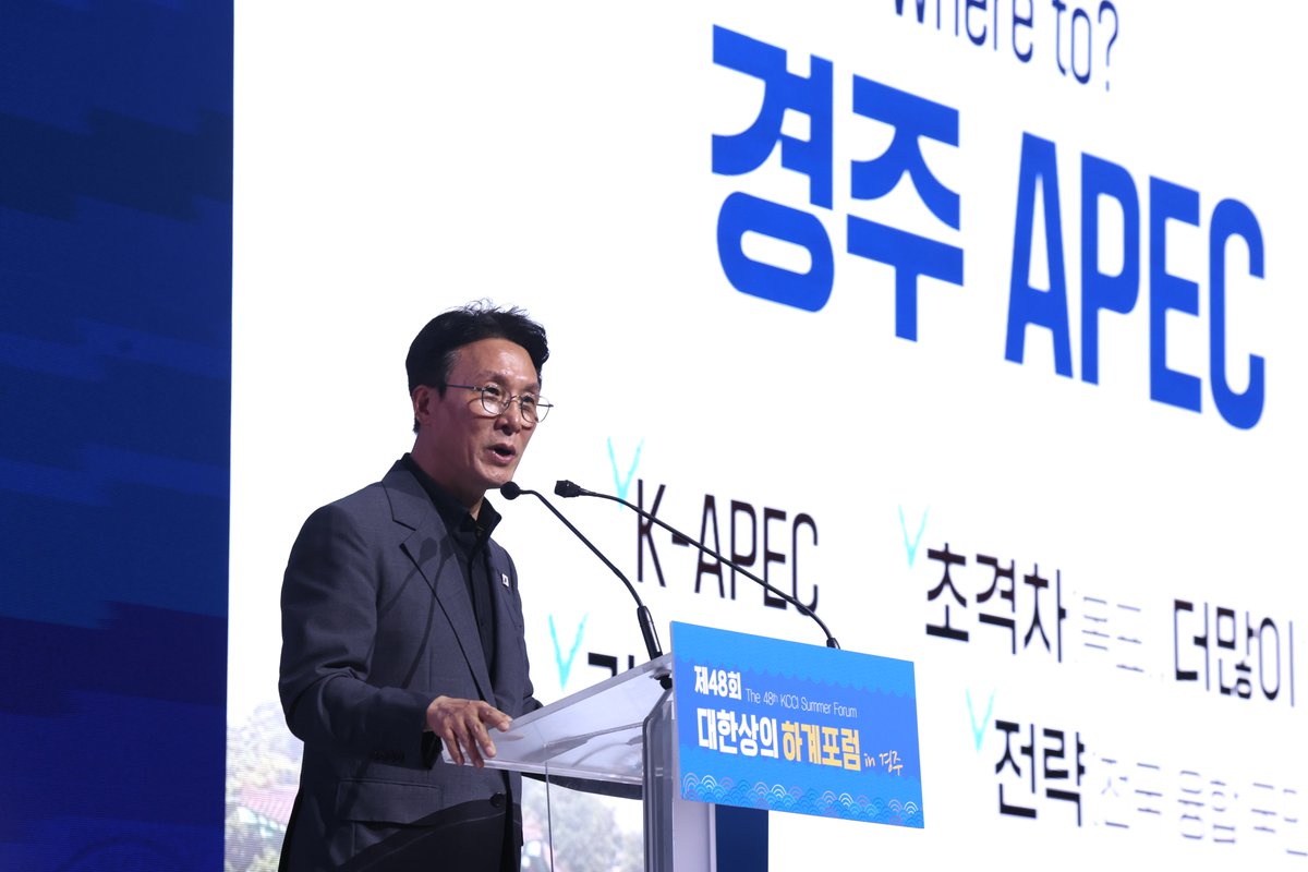 ms2030's tweet image. #총리일보 (’25. 7. 16.)

경주 APEC 현장점검 2일차. 어제 숙박시설 점검에 이어 오늘은 행사의 품격을 끌어올릴 문화콘텐츠 준비 상황을 확인했습니다.

이어서 대한상의 하계포럼에 참석해 기업인분들과 K-APEC 성공 개최 방안을 논의했습니다.