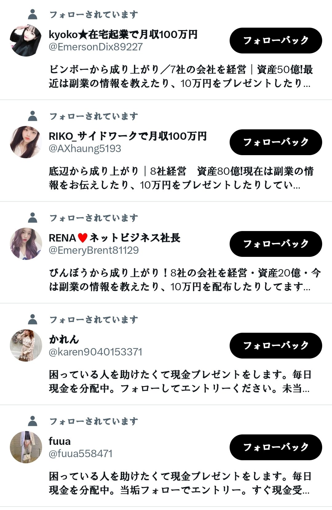 マリさま リクエストいただきありがとうございます( ˶ˆ꒳ˆ˵ ) ことまり on X: 