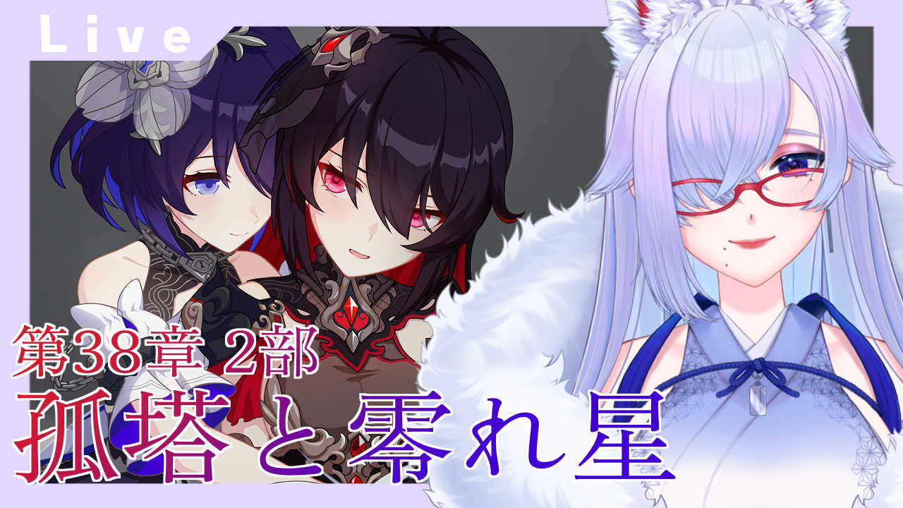 狼月 蒼 Kamizuki aoi🐺🌙💙ྀི (@Kamizuki_a01) / X