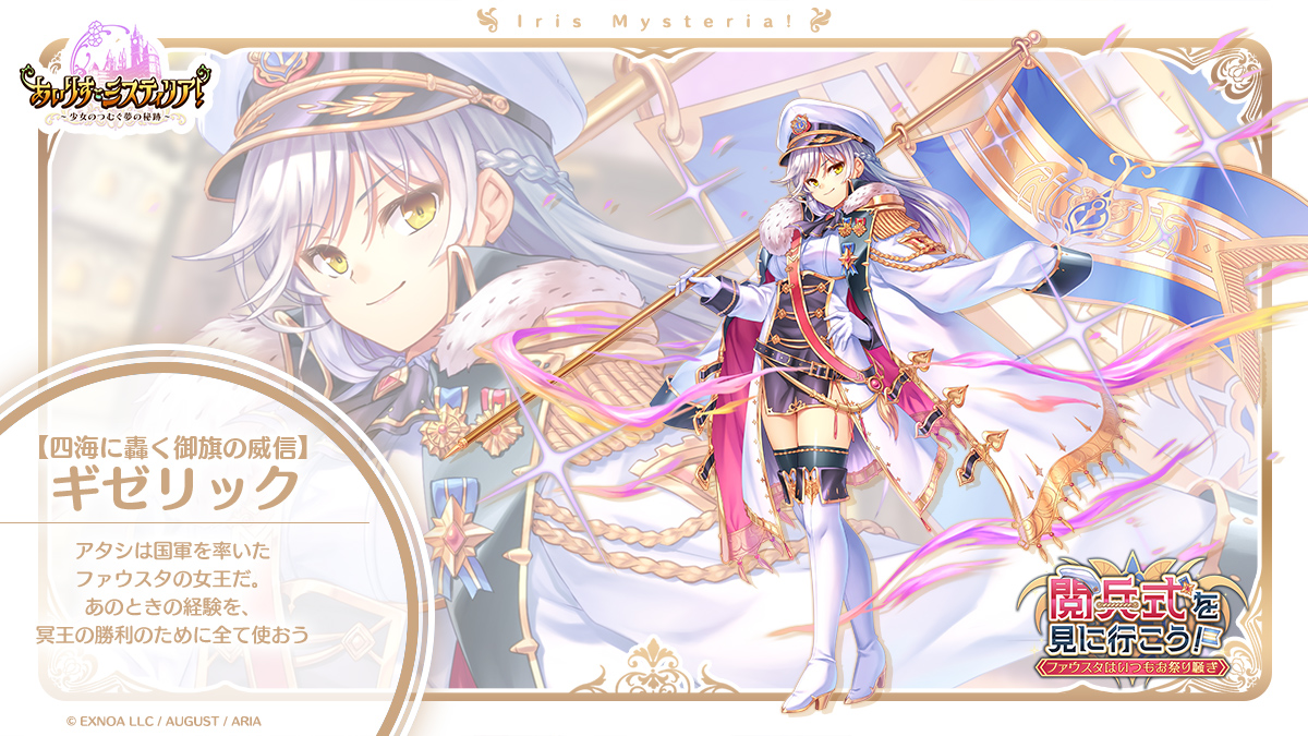 ヴァイス まとめ売り 女戦士 リアス PR　主従を越えた愛リアス SR RRなど ヴァイスシュヴァルツ 女戦士 リアス PR プロモ ハイスクールDD