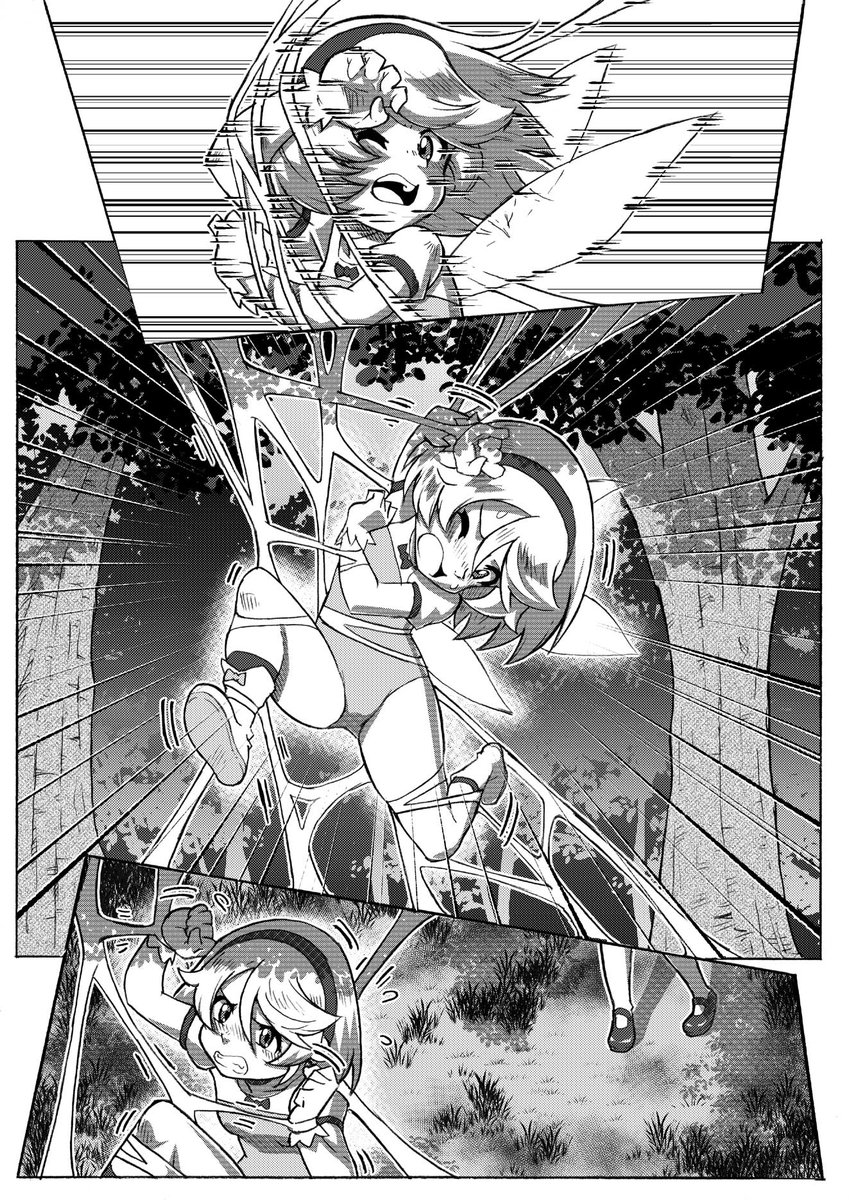 ウィングス＆ウェブス/Wings &amp; Webs

妖精シンディはある日、森の中を自由に飛び回っていた。
ところが、彼女は思いがけない出会いを果たす...。
Cindy the fairy was flying freely in the woods one day. 
However, she makes an unexpected encounter...

(1/4)