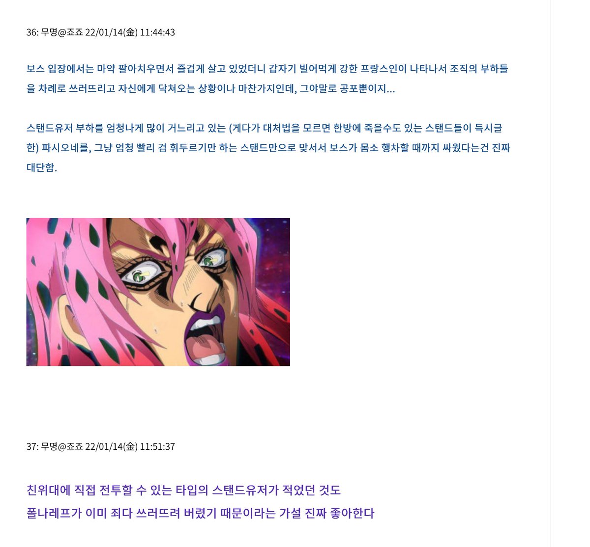 아니간지지린다