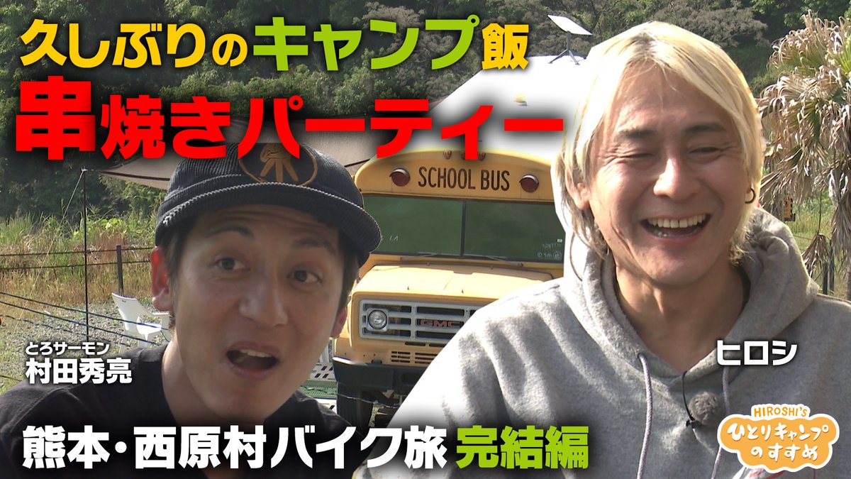 ヒロシさんの専門ページ ヒロシ (@hiroshidesu0214) / Posts / X