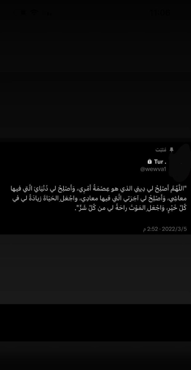 تغريدات دينية للمغرد الراحل رحمه الله ساهموا بنشرها واذكروه بدعوة .