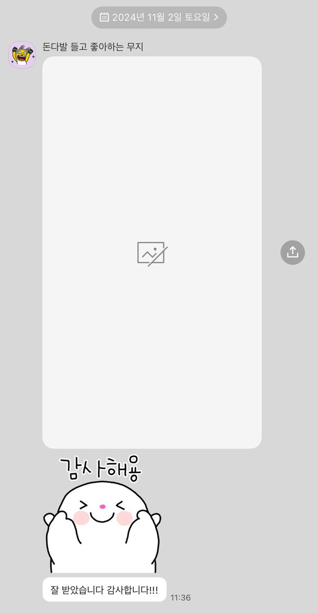yangdo315_'s tweet photo. 파일 만료로 사진이 없어욧.. https://t.co/Kvmuw0YXrH
