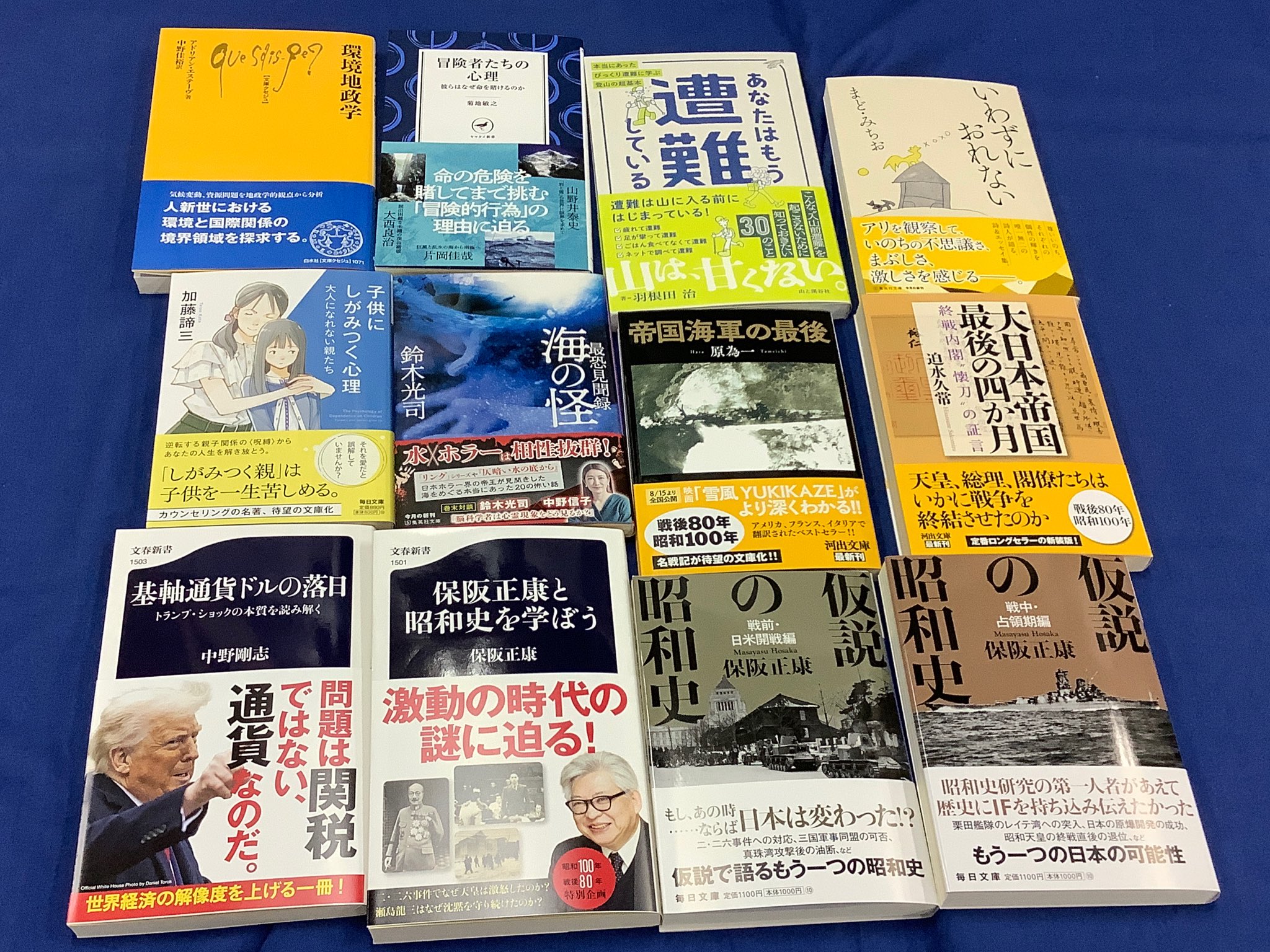 紀伊國屋書店 梅田本店 on X: 