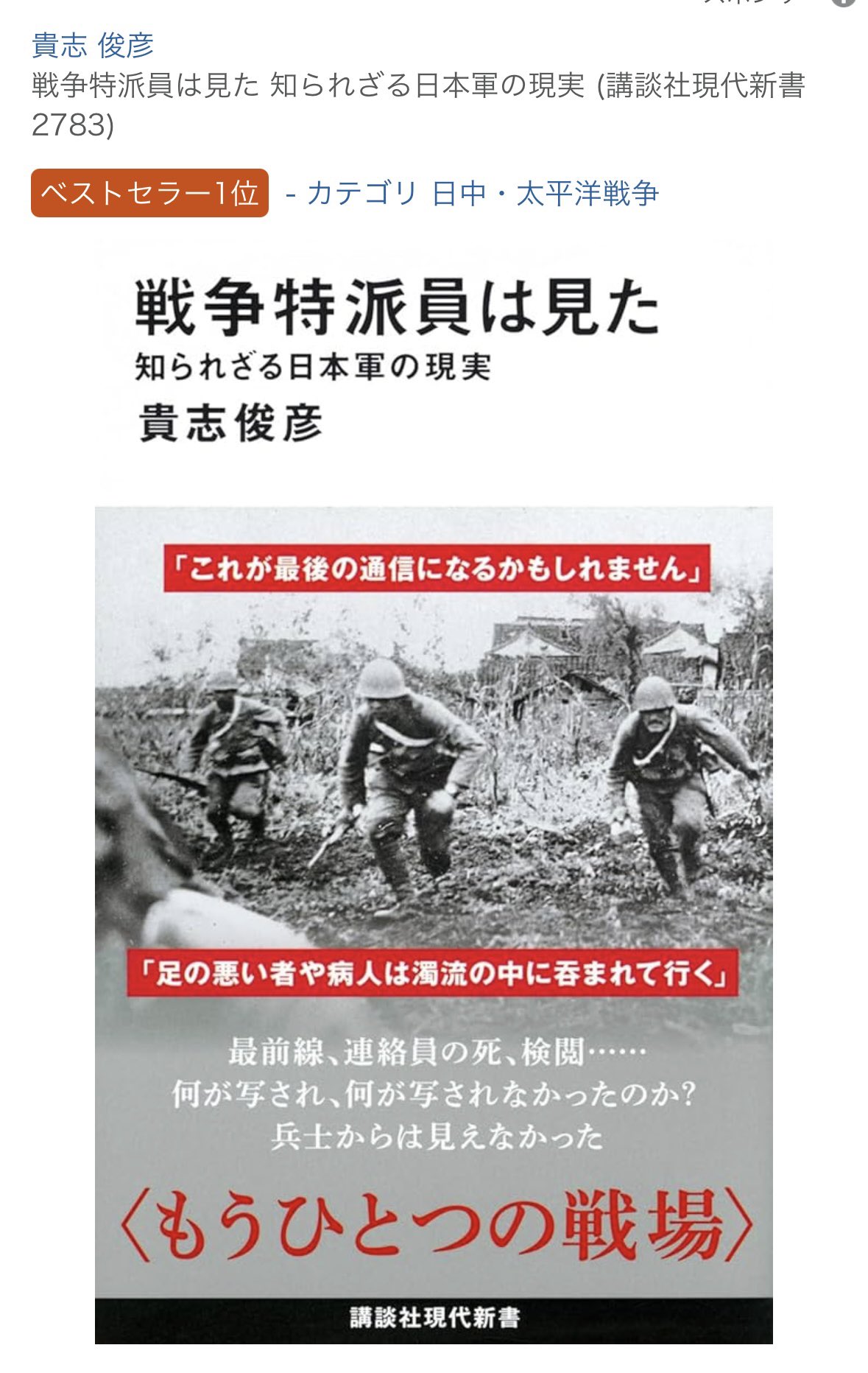 レア　洋書　輸入　関係本　25冊セット　まとめ売り　英語　政治　革命　戦争 貴志俊彦 Toshihiko KISHI on X: 