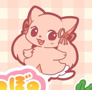 おはようございます✨
久しぶりにオリ絵の創作中💖
月末にはお披露目できるといいな！
#ミントのほのぼのアイランド