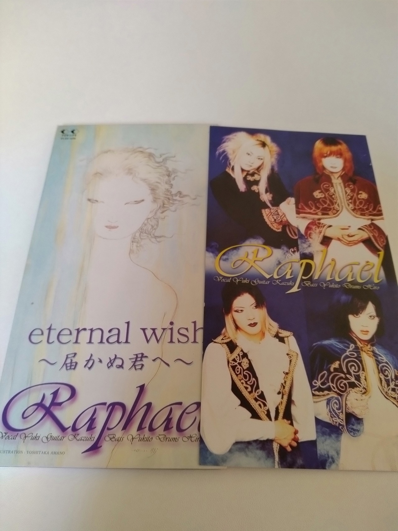 Raphael CD 13枚 Raphael – ~Lilac~ – CD (Album), 2000 [r6255667] | Discogs