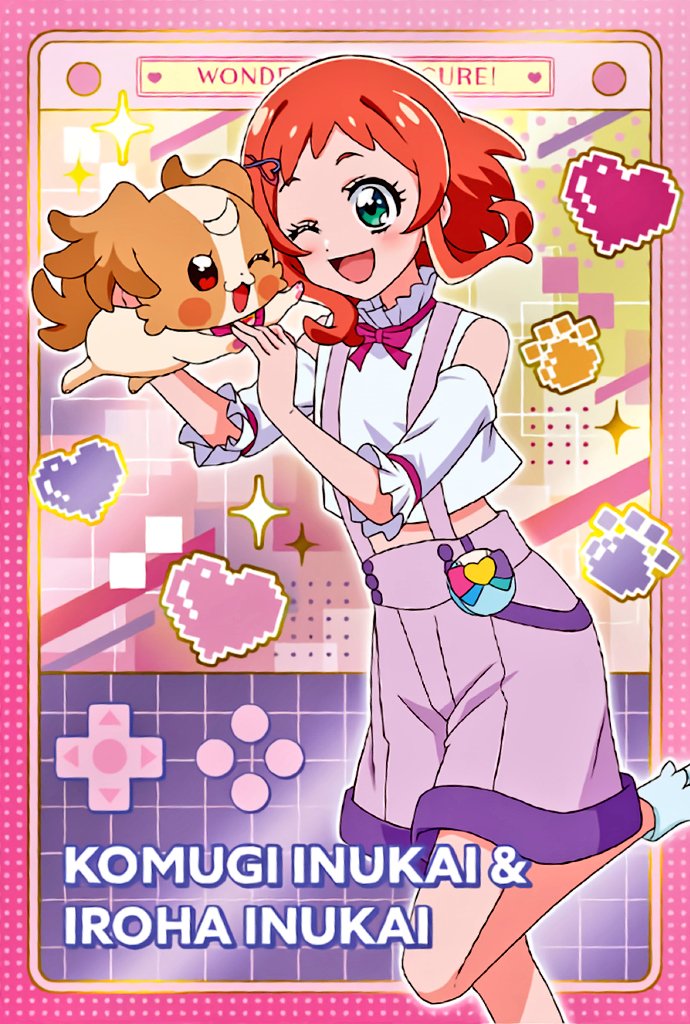 AIrzahn's tweet image. Wonderful Precure 🐾
Raise your hand if you are an animal lover and protector like them ~ 💗💙🧡