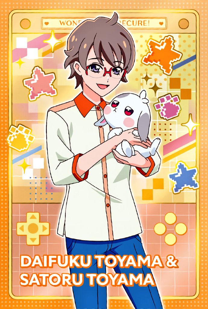 AIrzahn's tweet image. Wonderful Precure 🐾
Raise your hand if you are an animal lover and protector like them ~ 💗💙🧡