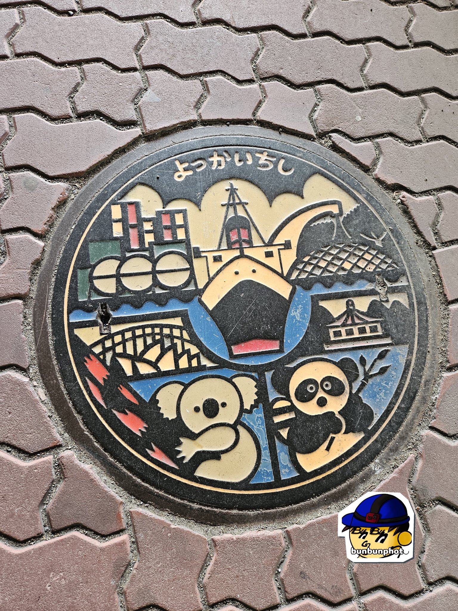 ぶんぶん on X: 