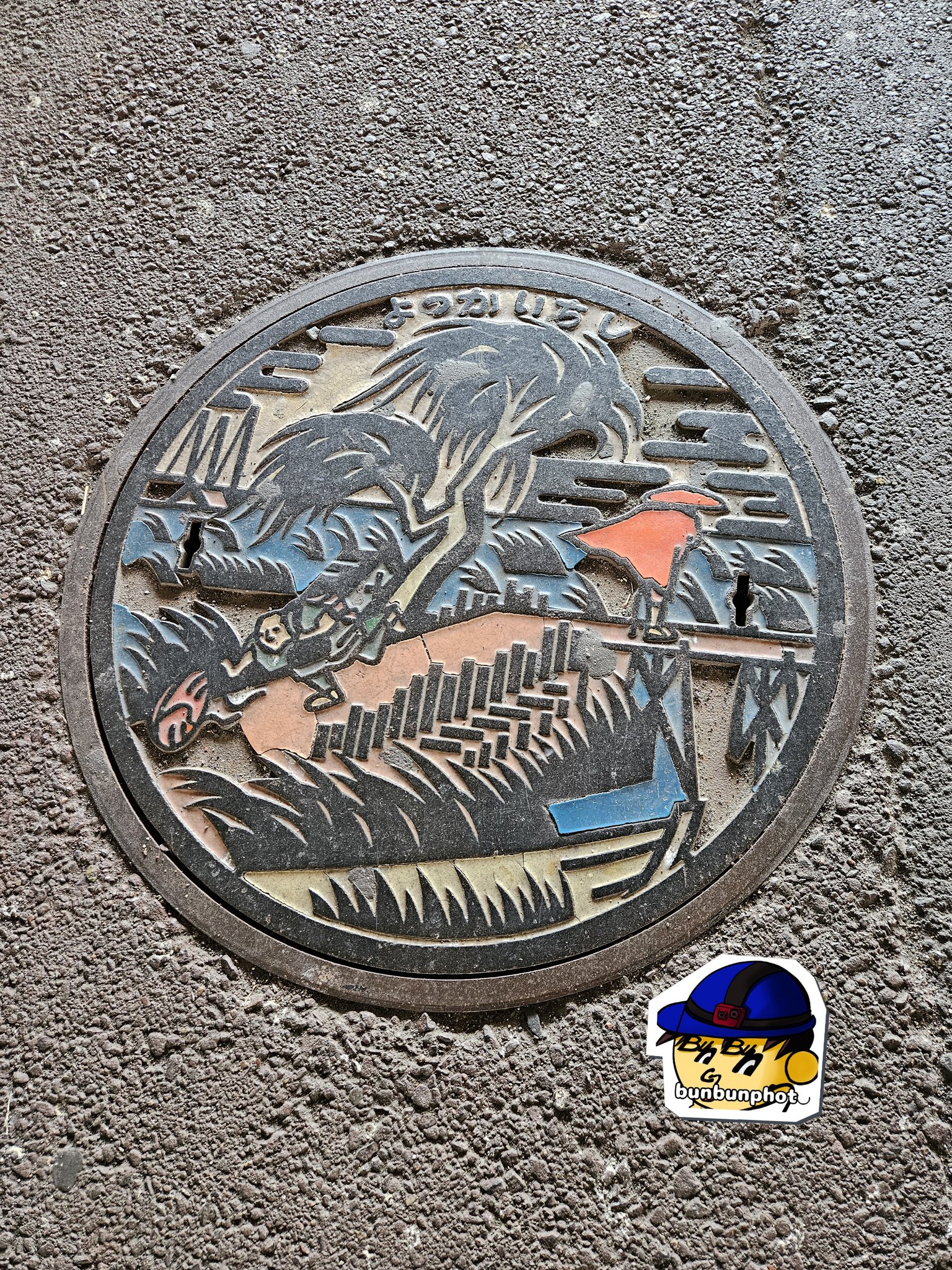 マンホール ぶんぶん on X: 