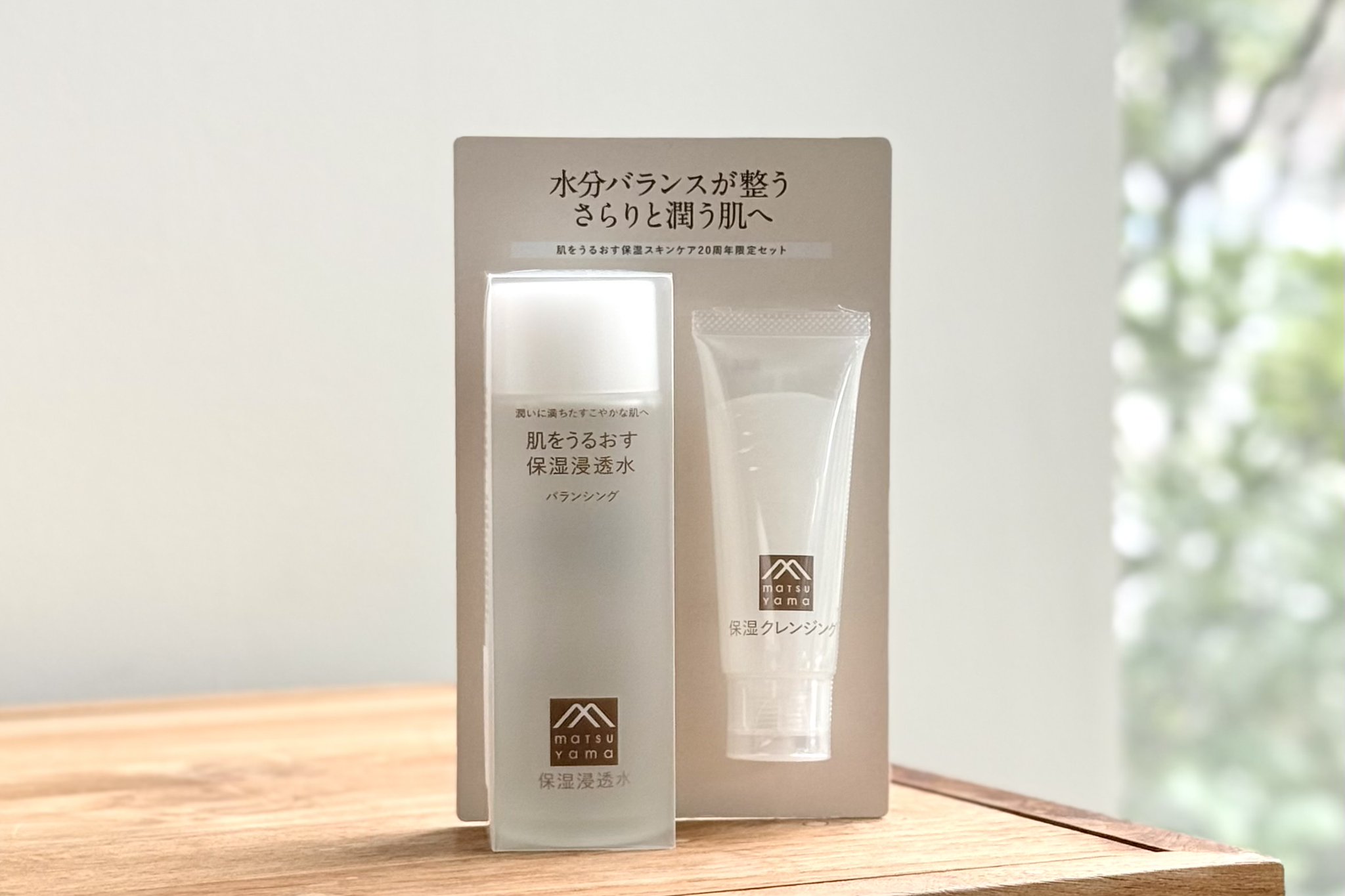 ジュビラン　スキンケア　まとめ売り ジュビラン スキンケア まとめ売り