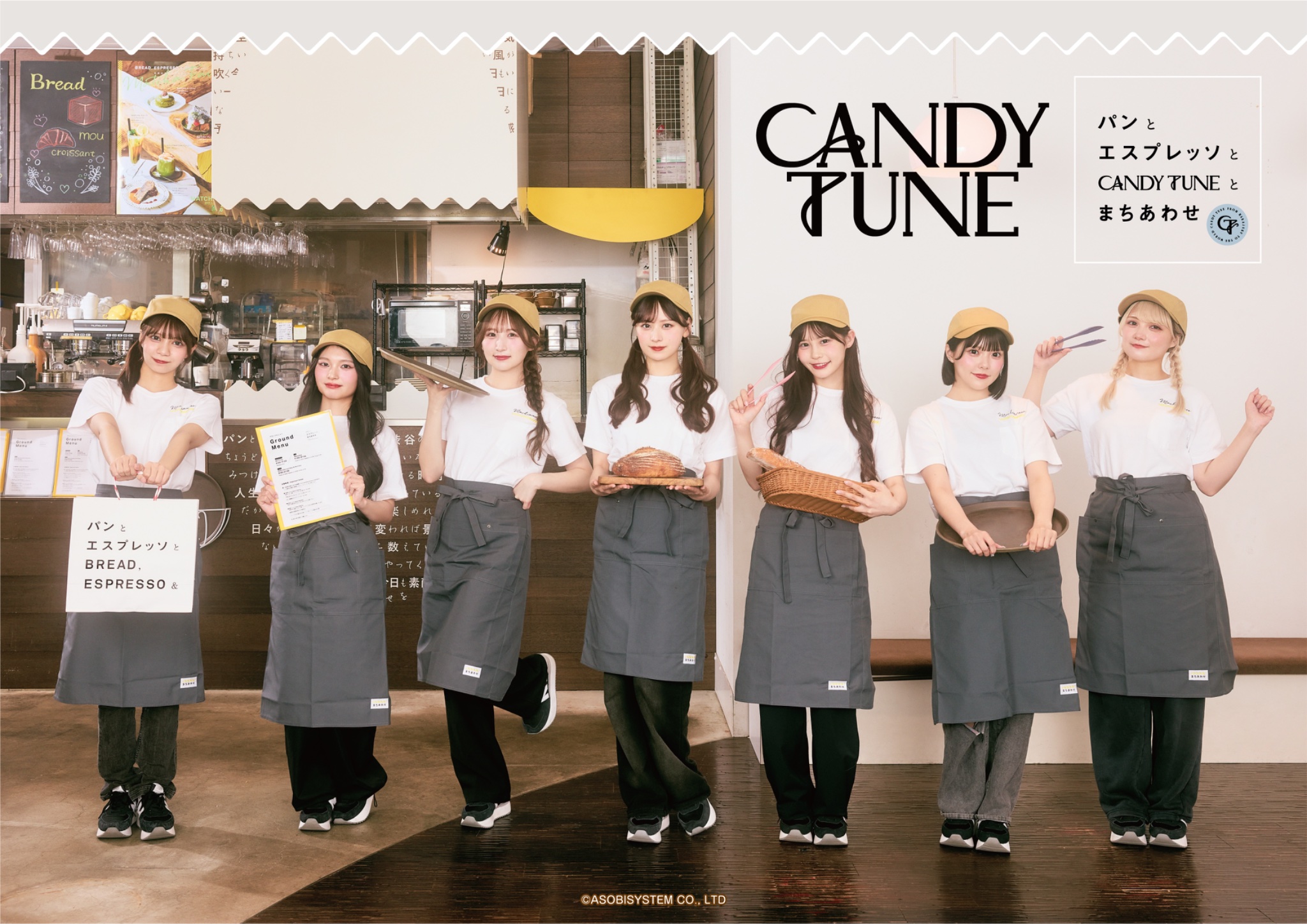 CANDY TUNE【Official】 on X: 