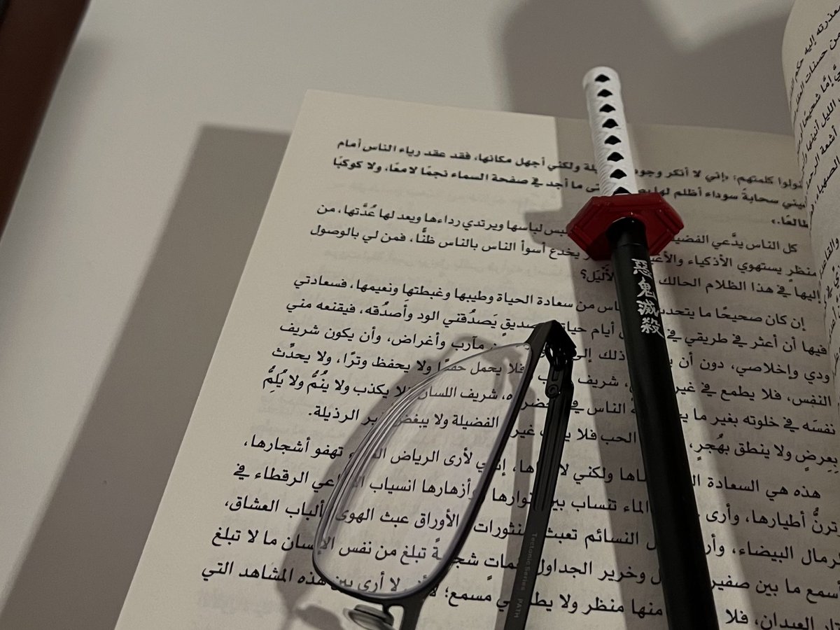 Raghad24ii's tweet image. 