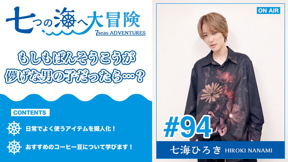 青空の向こうへ (@773BlueSea) / X