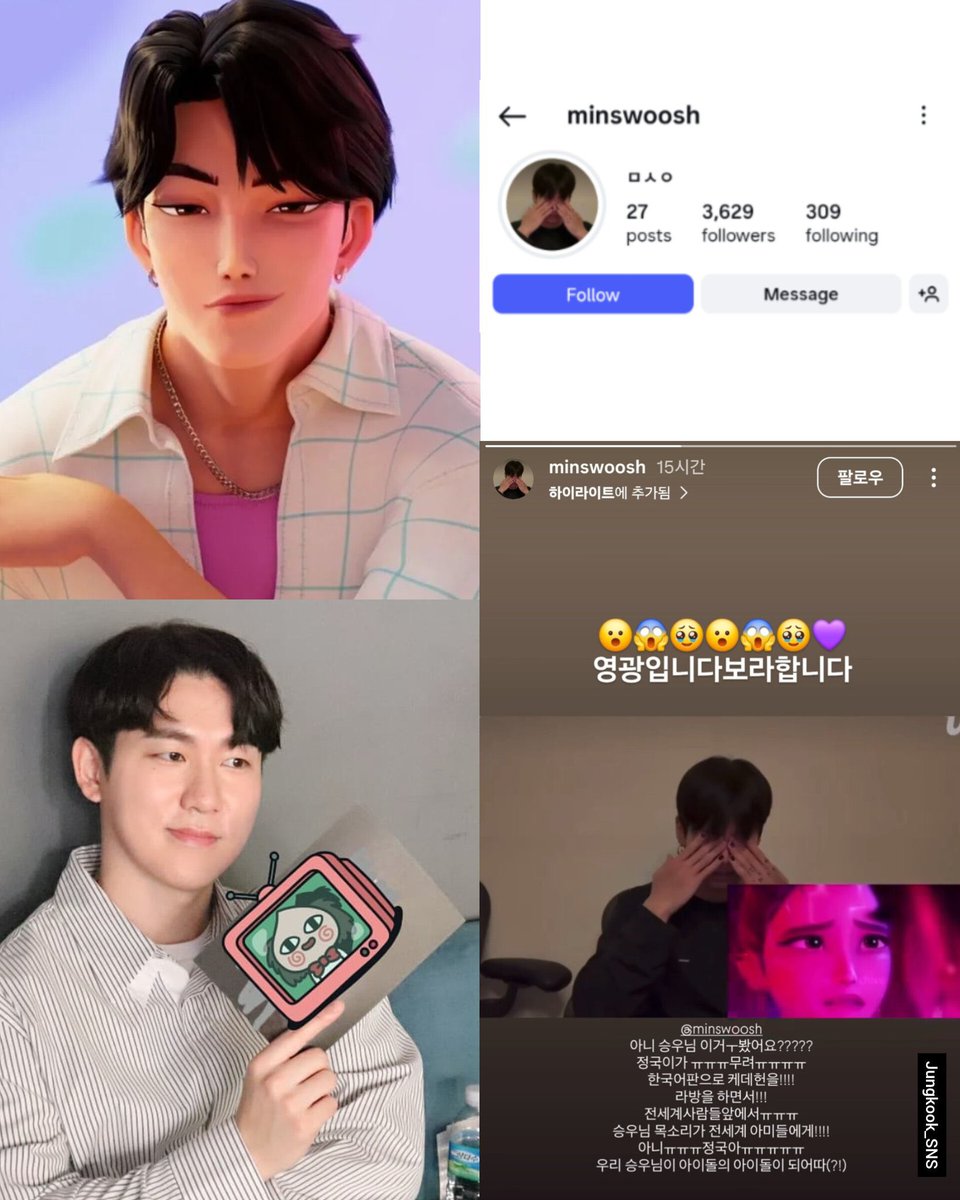1BforJK's tweet photo. Min Seung-woo นักพากย์เสียงตัวละคร Jinu ภาษาเกาหลีจากเรื่อง “Kpop Demon Hunters” เปลี่ยนรูปโปรไฟล์ IG เป็นรูปจองกุกตอนกำลังน้ำตาซึมและแชร์ IG Story ที่จองกุกรีแอคฉากในหนังพร้อมแคปชั่น

“😮😯😱🥺😯😱🥹💜
เป็นเกียรติมากครับ โบราเฮ”

และตอนนี้เขาฟอล IG จองกุกแล้วค่ะ
#JUNGKOOK #정국 https://t.co/N6VQgSu4SV