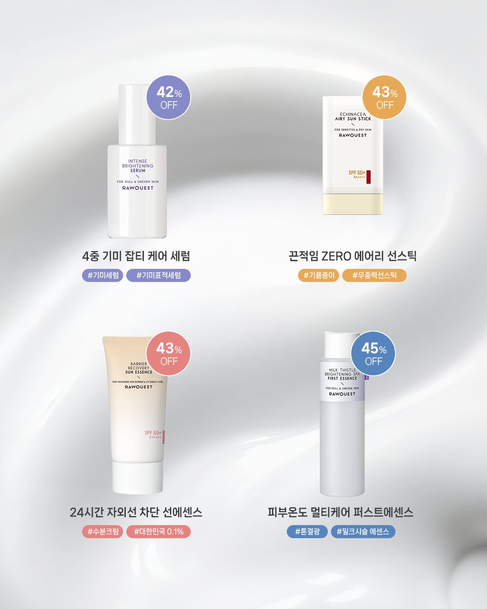 rawquest_'s tweet image. Summer 𝑷𝒓𝒐𝒎𝒐𝒕𝒊𝒐𝒏 (-7/27)
☀️올여름, 쿨하게 GET 할 찬스!
단.오.직. 네이버에서만 즐기는
썸머 프로모션 특급 혜택💚
✔︎ 10~15% 할인쿠폰 증정
✔︎ 4만원↑ 토티 파우치 증정
✔︎ 10만원↑ 토티 파우치 + 밀크시슬 클렌징폼 증정
✔︎ 포토리뷰 1000원 적립, 베스트 리뷰 베라 증정…