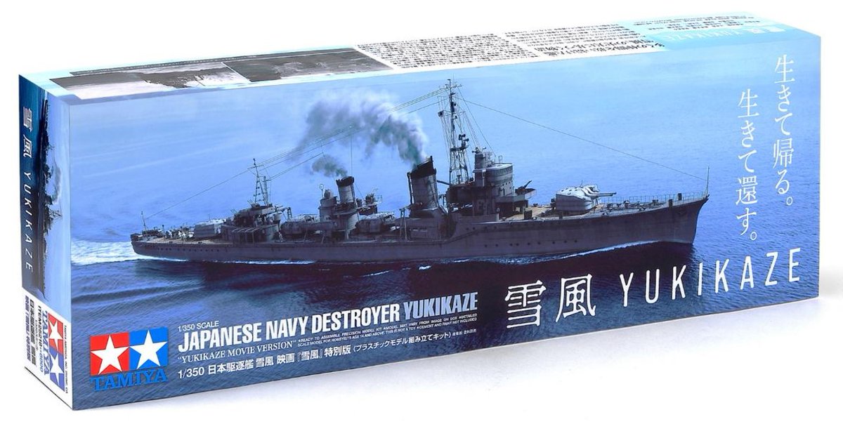 HOBBY SHOP でじたみん on X: 