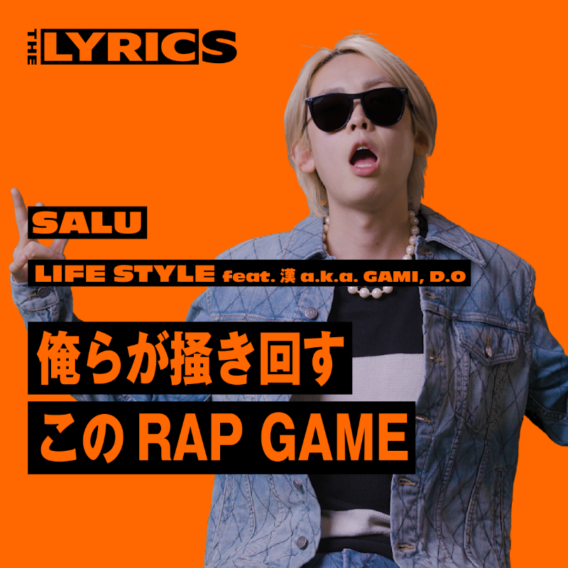 salu the calm　日本語ラップ salu the calm 日本語ラップ salu the calm 日本語ラップ salu