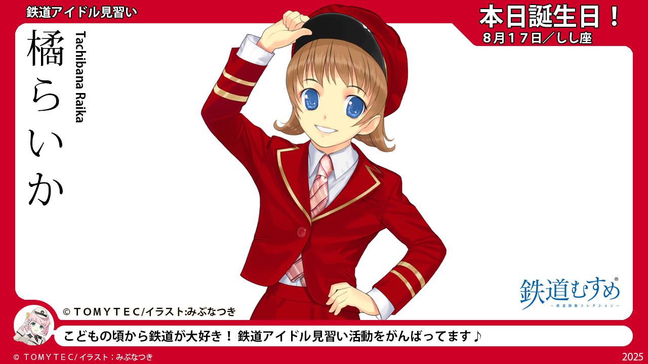 扶桑陸軍憲兵少尉 扶桑陸軍憲兵少尉❇️🍸🎀🐶🥀🥚@長野県自衛官募集相談員 on X