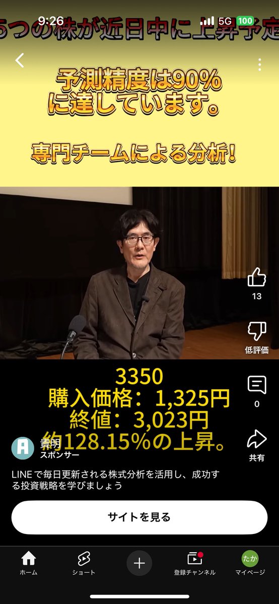 だるまチャンネル tweet media