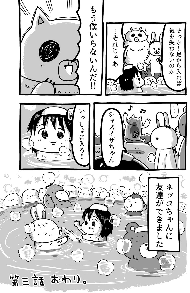 (5/7) 