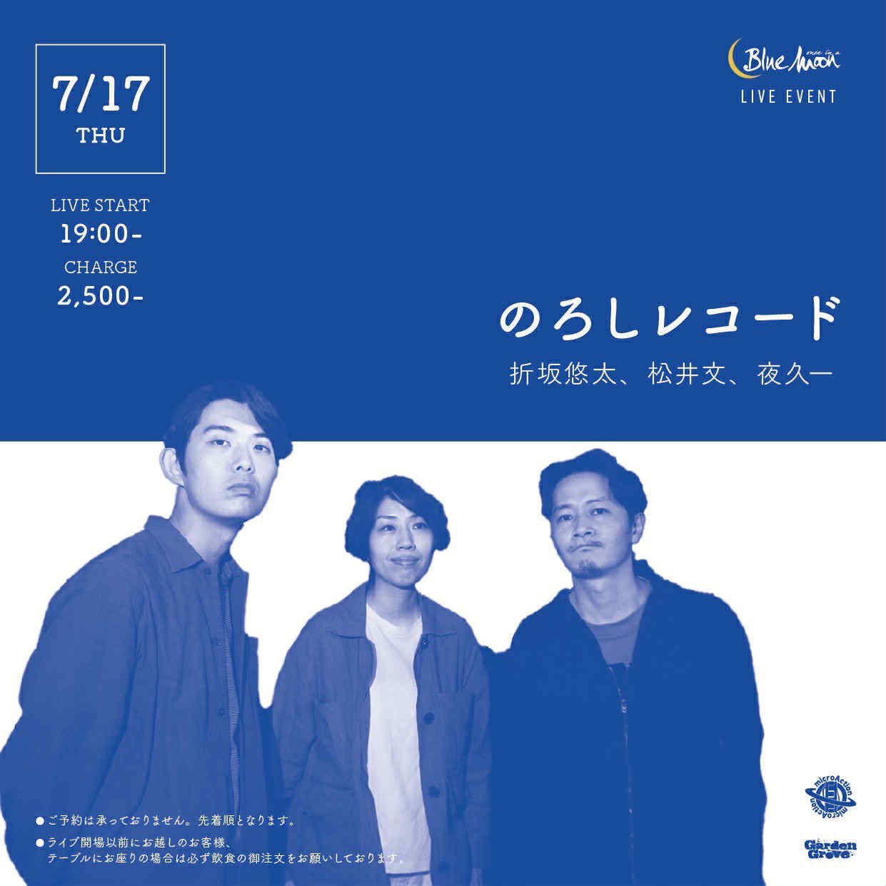 RITAO CHAN公式アカウント02　碁盤 717zTi1dN+L.jpg