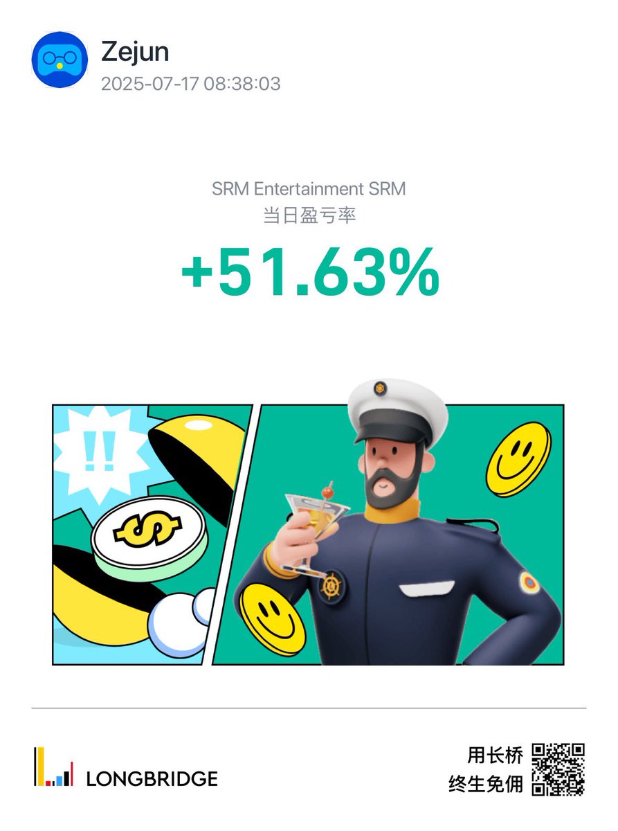 看我反向割孙割一把。