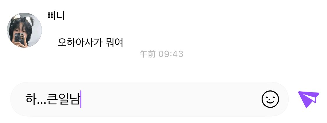 담 (@dxmyxzth) on Twitter photo 