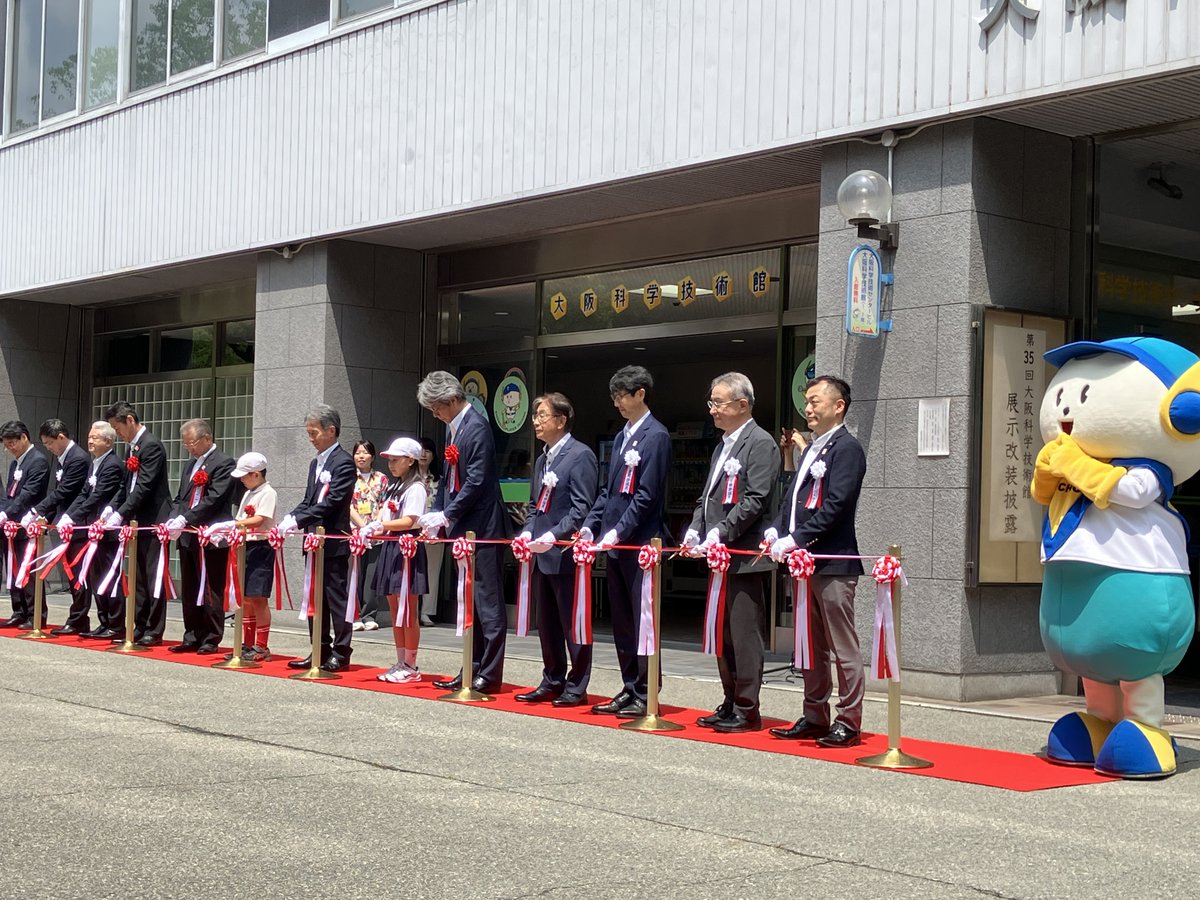 immunosens_jp's tweet photo. \展示スタート!/
7/17(木)〜9/30(月)大阪科学技術館で開催中の特別企画にイムノセンスが出展
テーマは「ミライの検査方法 GLEIA」
このGLEIA技術は、クラウドファンディングでも試せます
https://t.co/UjsrQKWq4O
#GLEIA #イムノセンス #大阪科学技術館 #未来社会 https://t.co/HN6OifHsGK