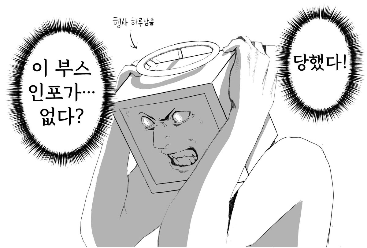 호미@5수코 카탈로그 준비중... tweet media