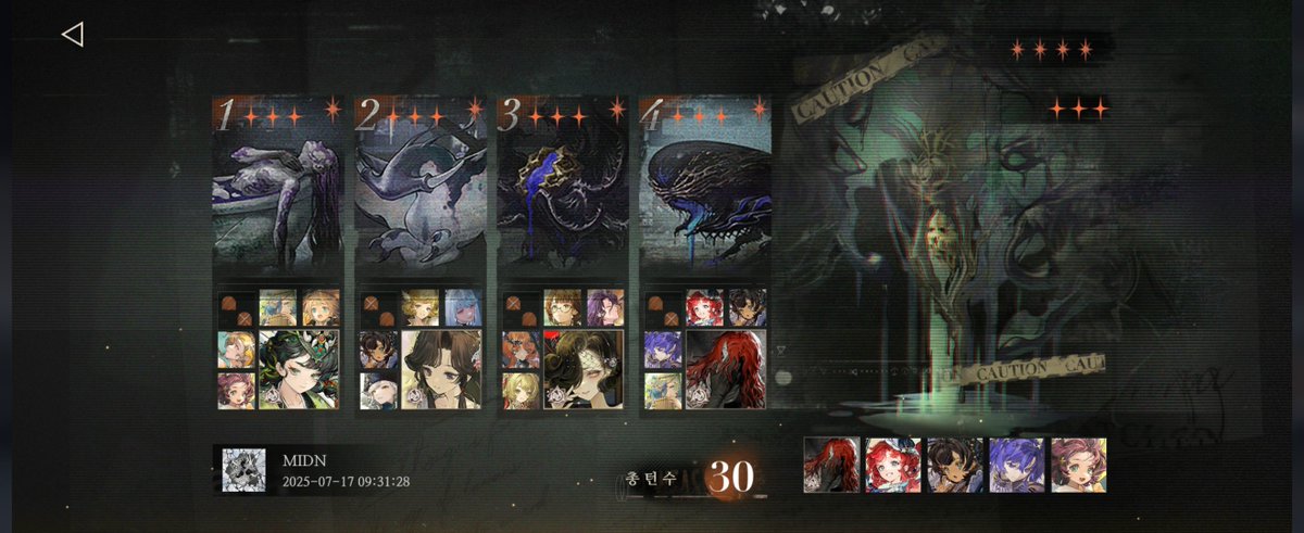 깼는데 또 깨야하는 사실에 절망중