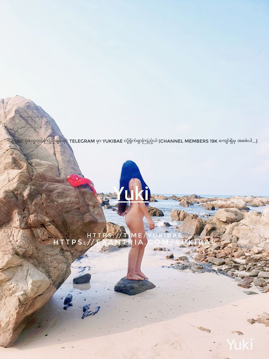 Nude beach... 😉

Yuki' ရဲ့ telegram free channel လေးကိုလဲ join သွားပေးပါအုန်း...

ဒီ post လေးကိုလဲ retweet လေးတွေ ပေးသွားအုန်းနော်....

t.me/yukibae
