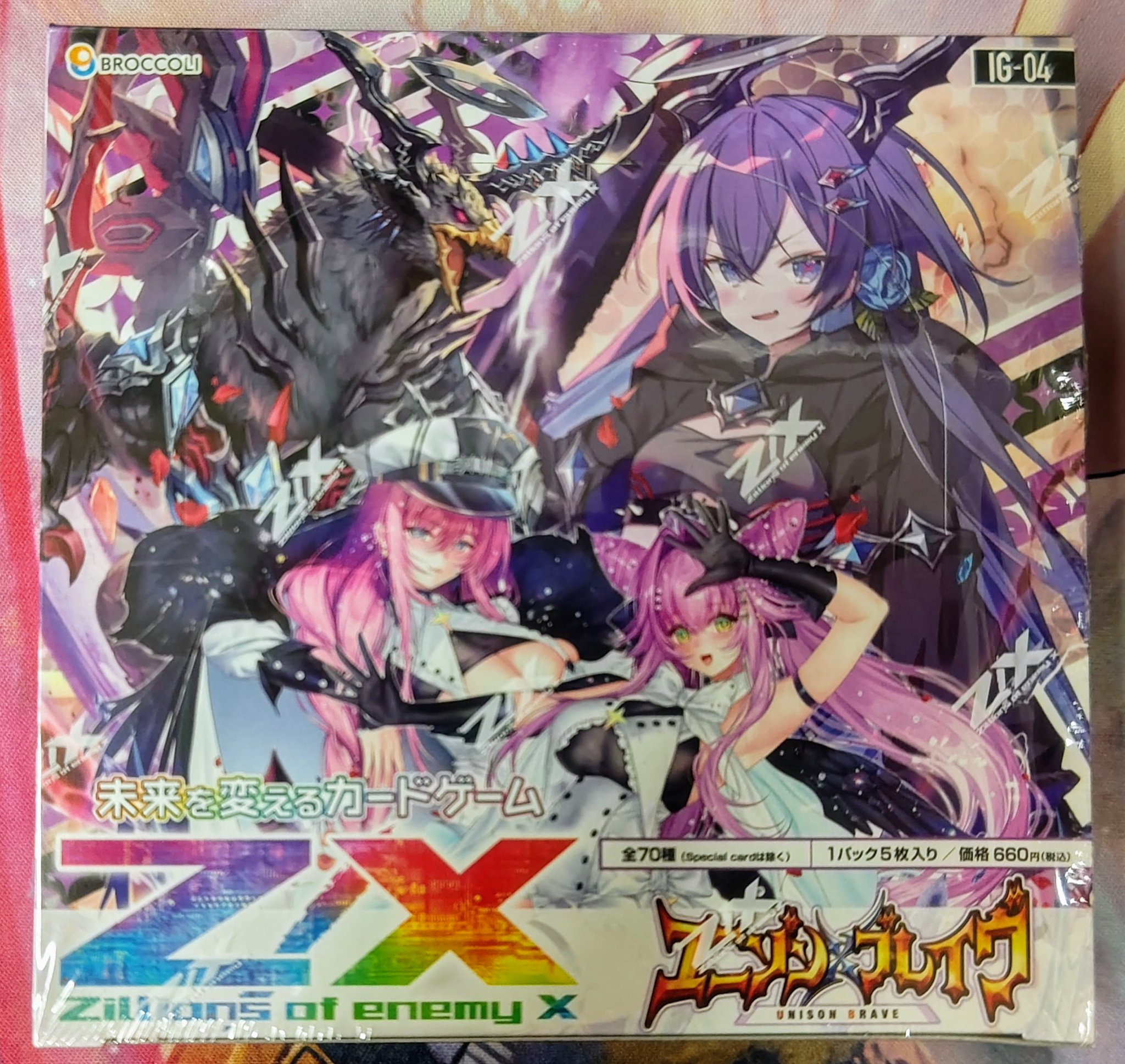 カードラボ秋葉原ラジオ会館本店(9階フロア) on X: 