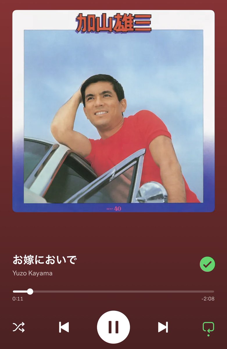 おはようございます