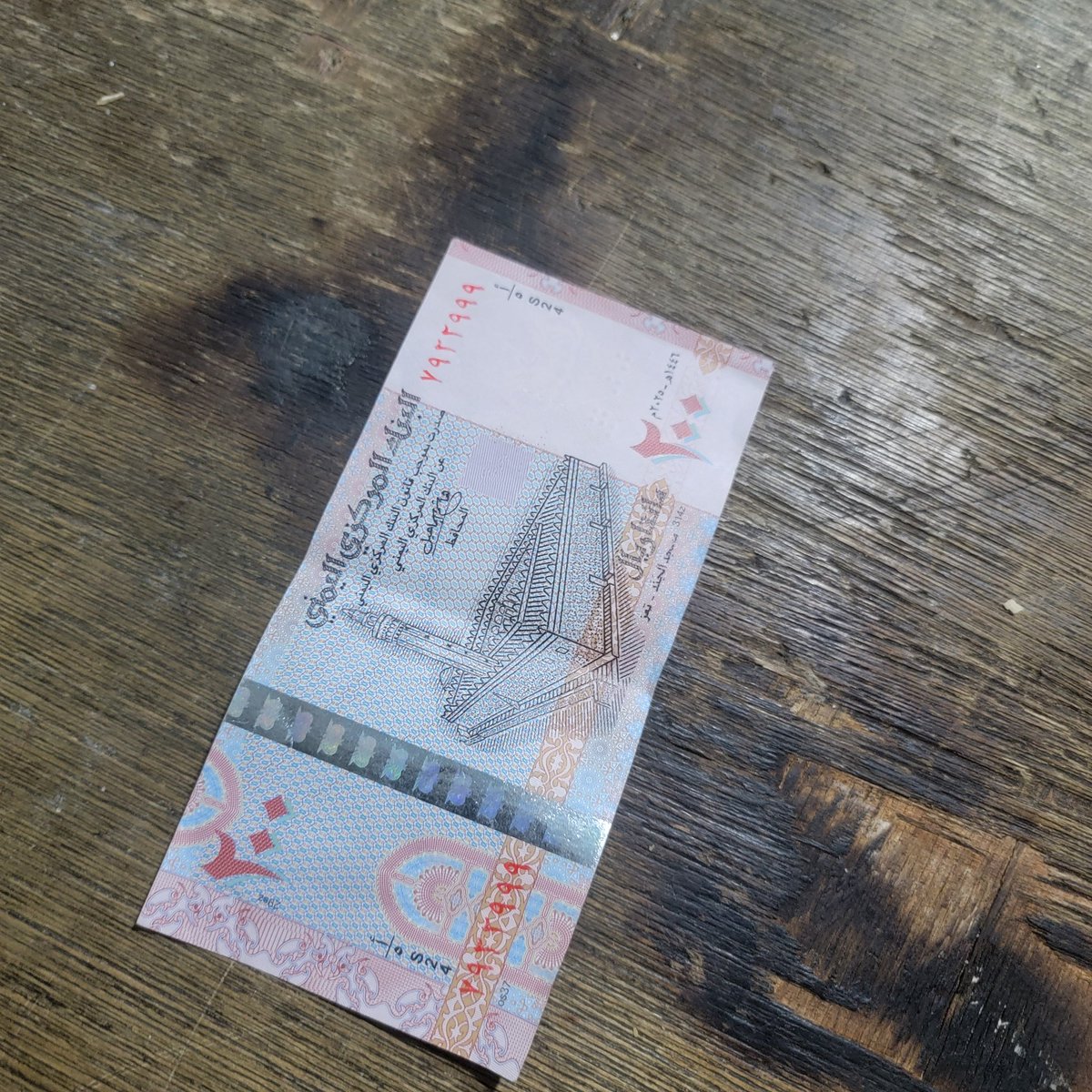 لا تقل دولارًا ولا يورو، الدولة التي لا تستأذن، لا تستشير، ولا تطلب، هي الدولة التي تُخطّط، تُقرّر، وتُنفذ 🇾🇪🫡