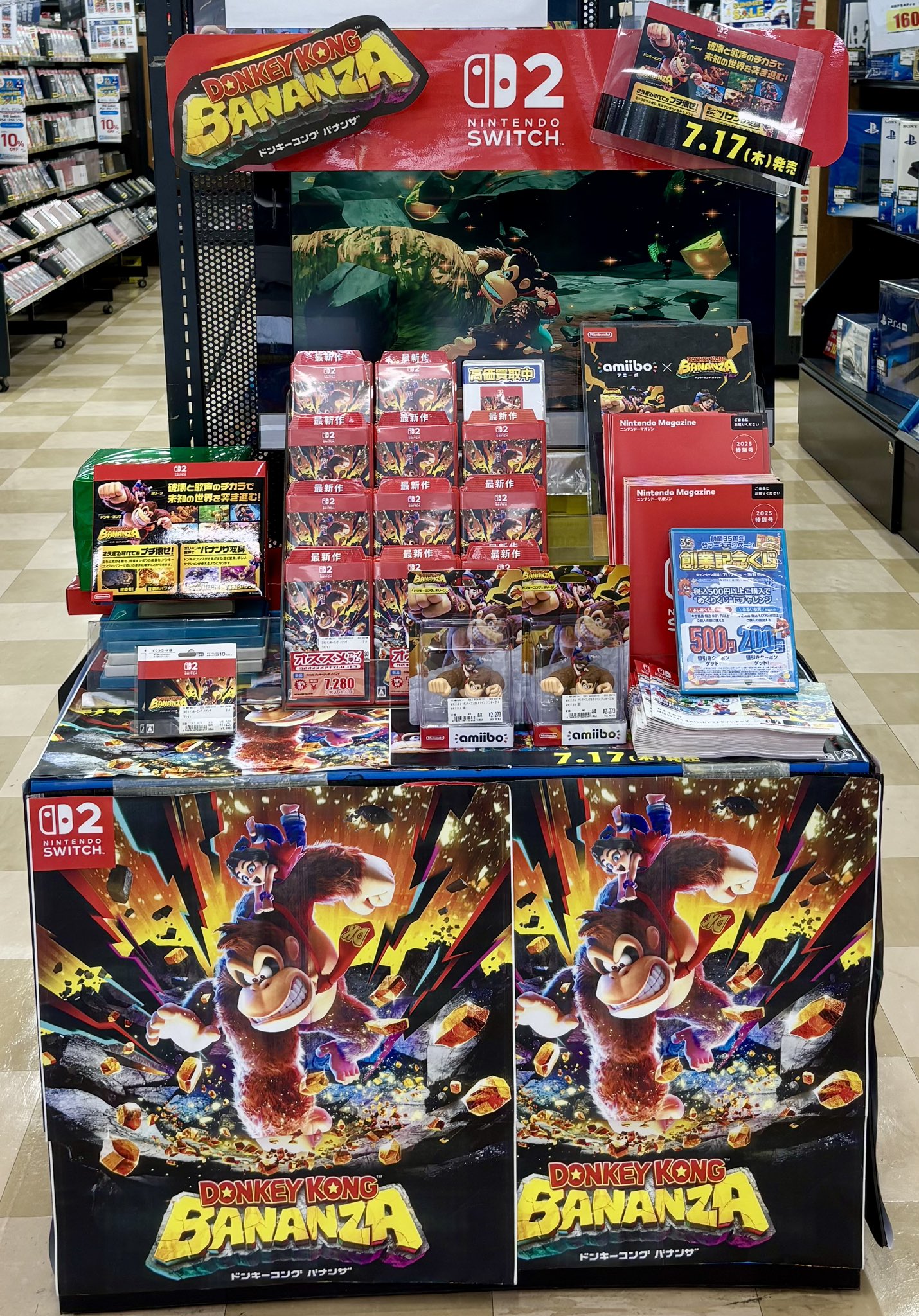 古本市場宝塚店 on X: 