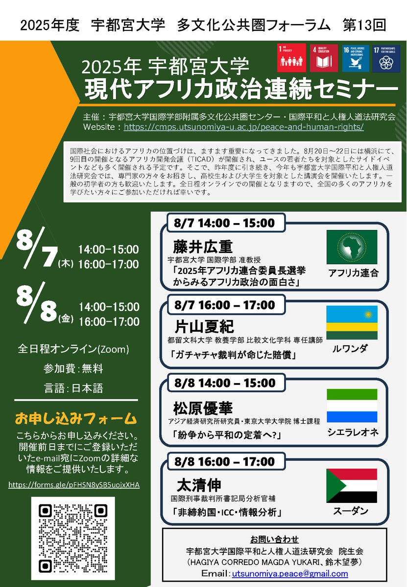 宇都宮大学附属小学校2025年合格セット ➕2024年、2025年模試 宇都宮大学附属小学校2025年合格セット ➕2024年、2025年模試
