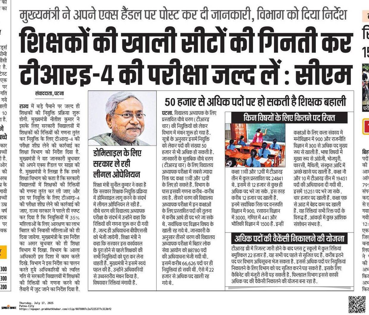 NIOS ONLINE HUB tweet media