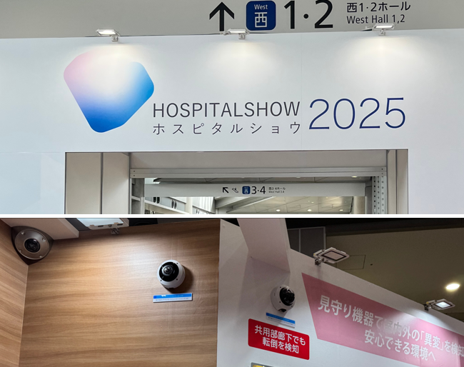 AxisIPJapan's tweet photo. 東京ビックサイト西展示棟で #国際モダンホスピタルショウ2025 開催中。Axisのカメラが展示されています。画像解析で転倒・座位、端座位を検知してナースの持つスマートフォンに通知します。DXでヘルスケアの現場を支援します。#VisionIntelligence https://t.co/mT6aR9SgHC