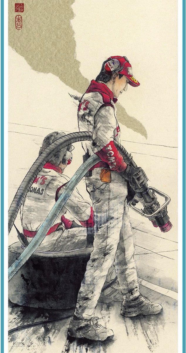 Tarui's tweet image. 墨ぐらんぷりfile_048

モータースポーツ人物画

Pit Crew
SUPER GT
LEXUS TEAM TOM'S

和紙＋青墨＋アクリル

#PitCrew
#PitStop 
#TOMS
#SuperGT
#portrait
#figurepainting
#motorsportart
#illustrationart
#人物画
#墨画
#水墨画
#垂井ひろし
#垂井雪嶺